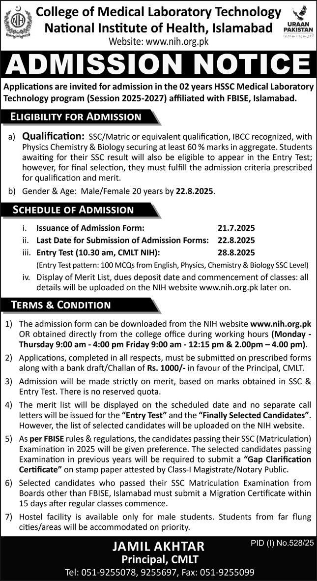 Admission Open in College of Medical Laboratory Technology National Institute Islamabad